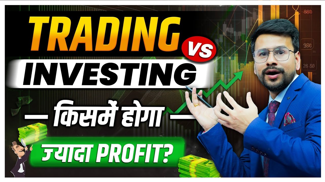 Trading VS Investing: The TRUTH! | Trading For Beginners in Share Market | Neeraj Joshi