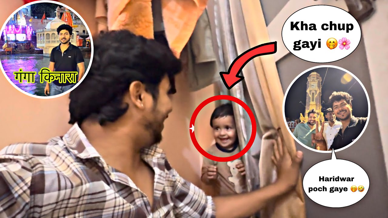 Rishvi chup gayi Mama Ka betu ❤️🌸
