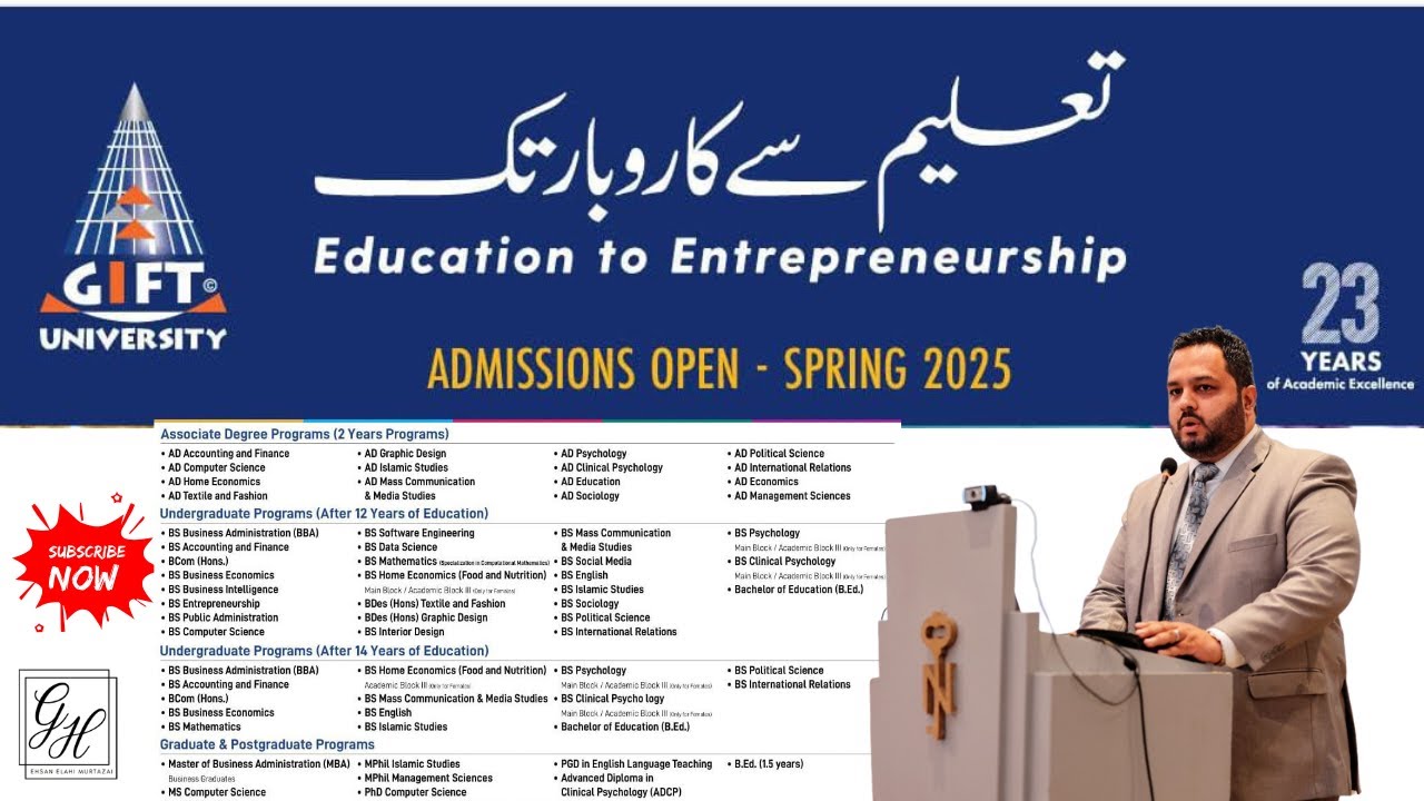 Admissions in GIFT University Gujranwala 2025 | Spring 2025 | Admissions OPEN