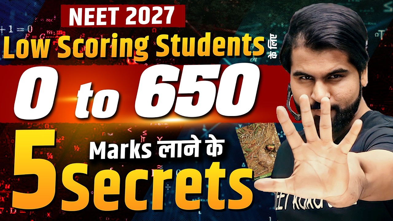 0 to 650+ Marks in NEET 2027 | 5 Secrets Every Low Scoring Student Must Know #neet2027 #abksir