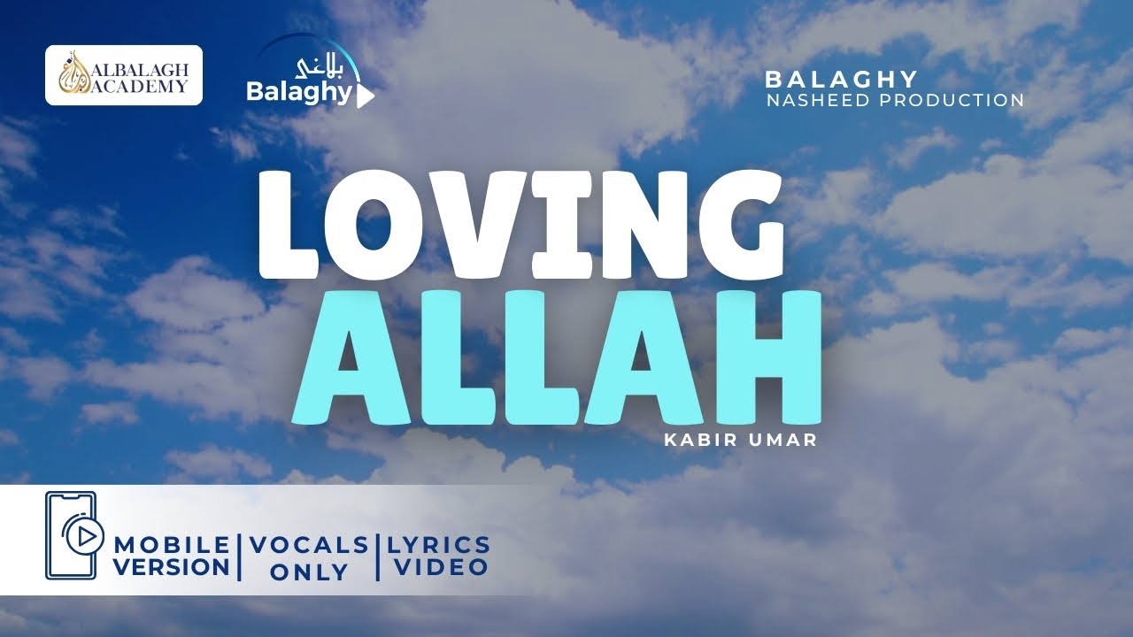 Loving Allah - English Nasheed - Vocals Only | Mobile Version | (No Music) | Kabir Umar