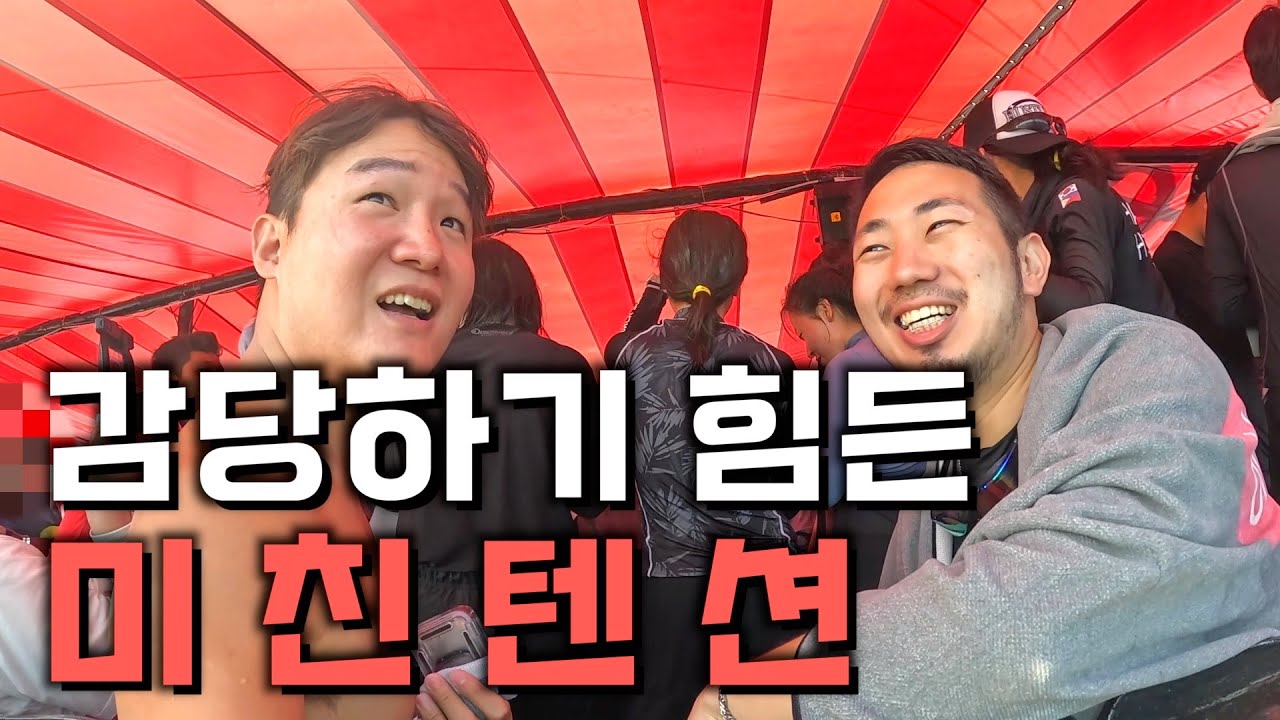 I 성향에겐 너무 힘든 저세상 텐션 호핑투어 - 세계여행 [필리핀 5편]