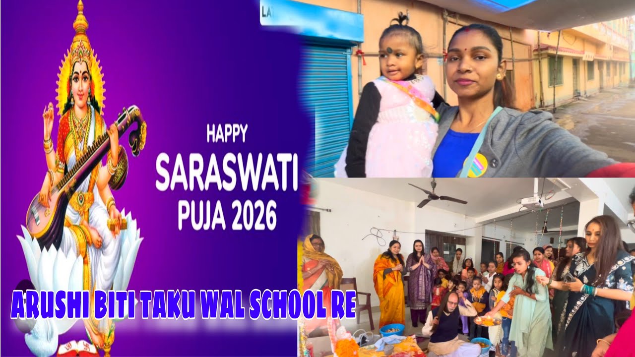 Saraswati Puja Dumka Disha Play School 🏫 Parlour Wali Didi