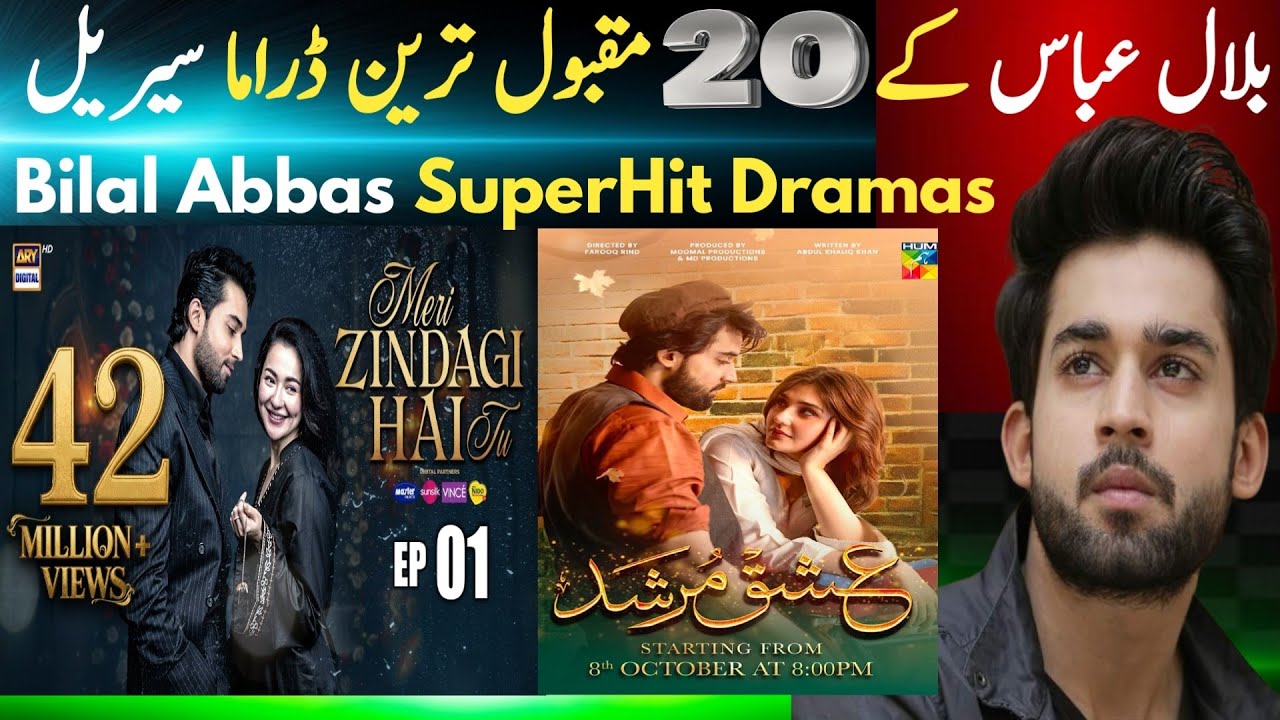 Bilal Abbas Top20 SuperHit Dramas||Most Famous Dramas||Pakistani
