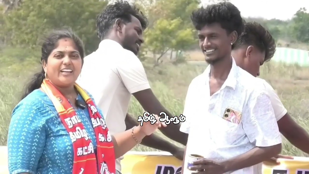 பெருமை மையாக சொல்லும் பிள்ளைகள் இது தான் நாதக