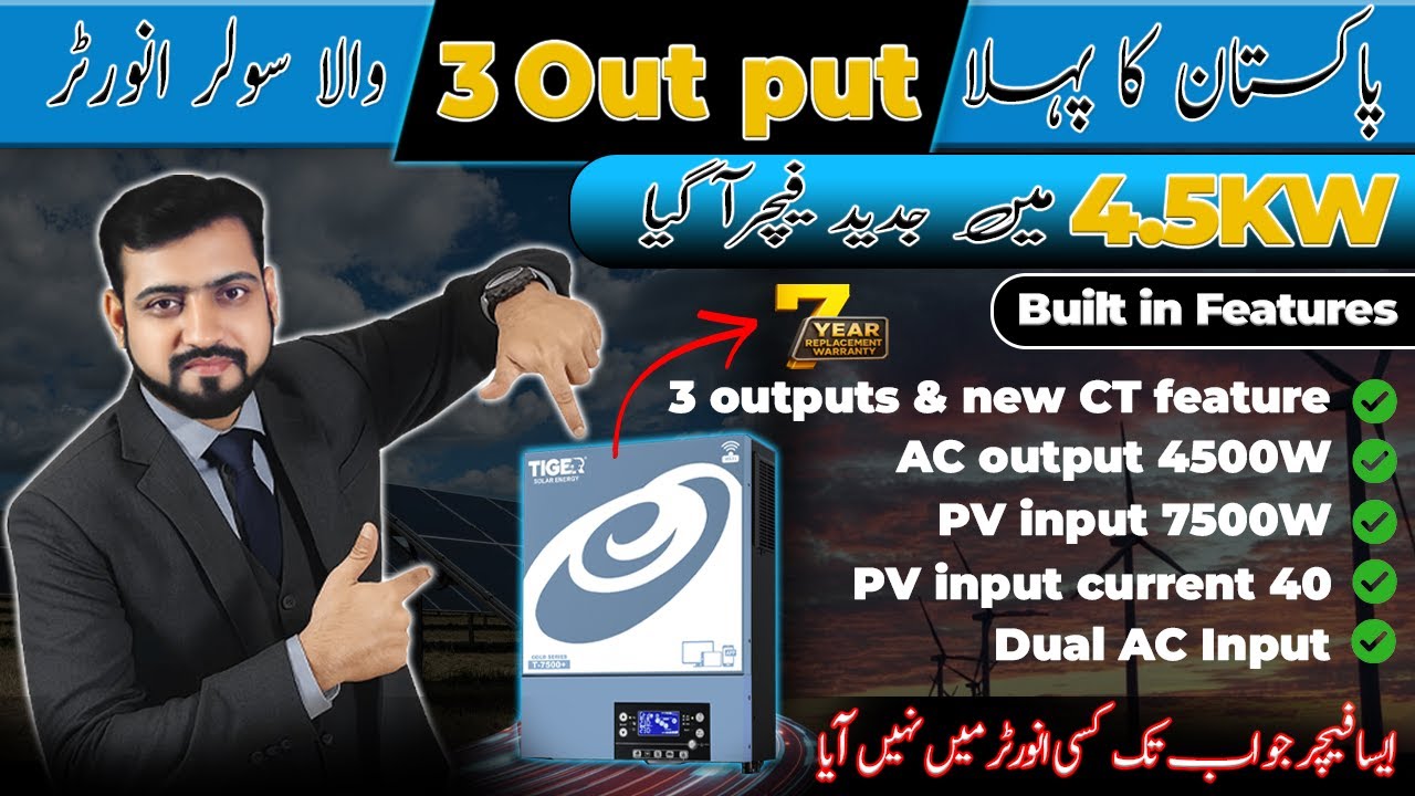 🔥 Раскройте тройную мощь! Встроенный гибридный инвертор Tiger с тремя выходами мощностью 4,5 кВт ...