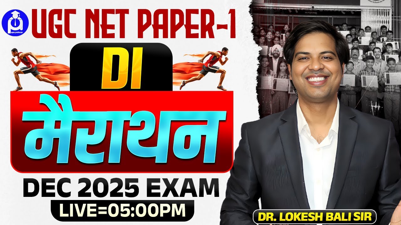 UGC NET PAPER 1 | UGC NET DI | UGC NET Data Interpretation