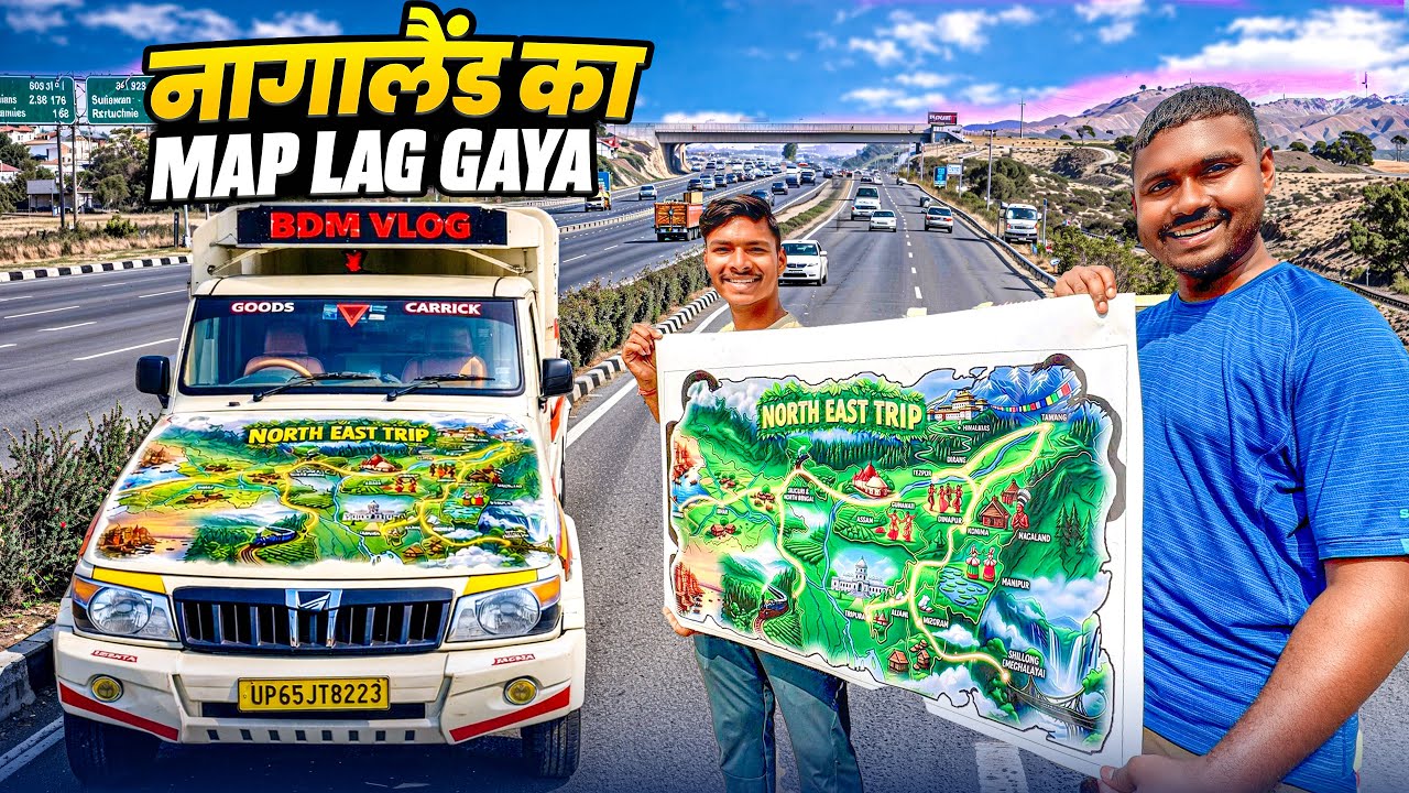 Nagaland Trip Ka Map Lag Gaya 😲 North East Road Trip Start