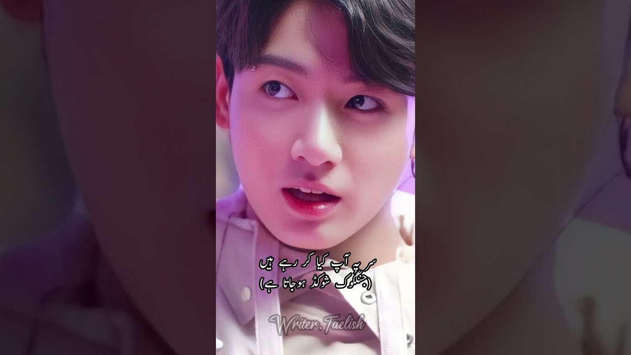 PROFESSOR KIM🌚🔥 || Taekook Oneshot FF In Urdu|| Top #taehyung #ff 