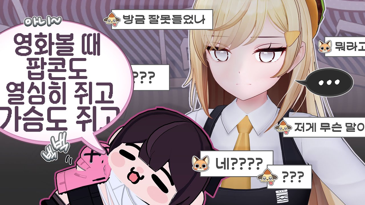 ...르르야