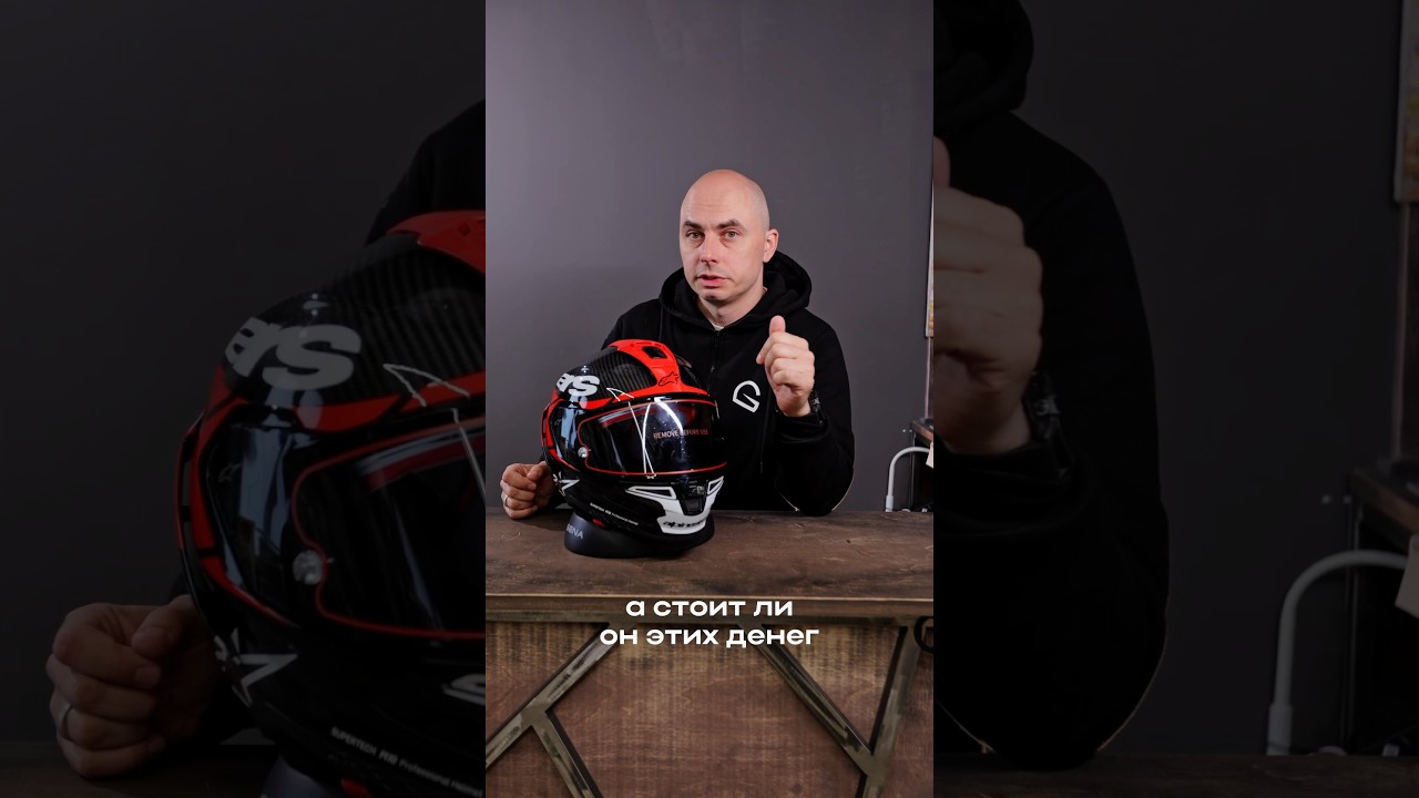 Alpinestars Supertech R10 - новый лидер?