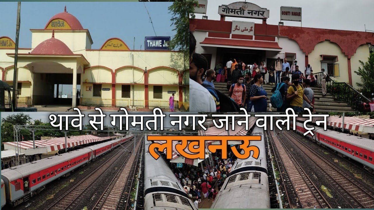 Thawe To Lucknow || Gomati Nagar Train || Live Video