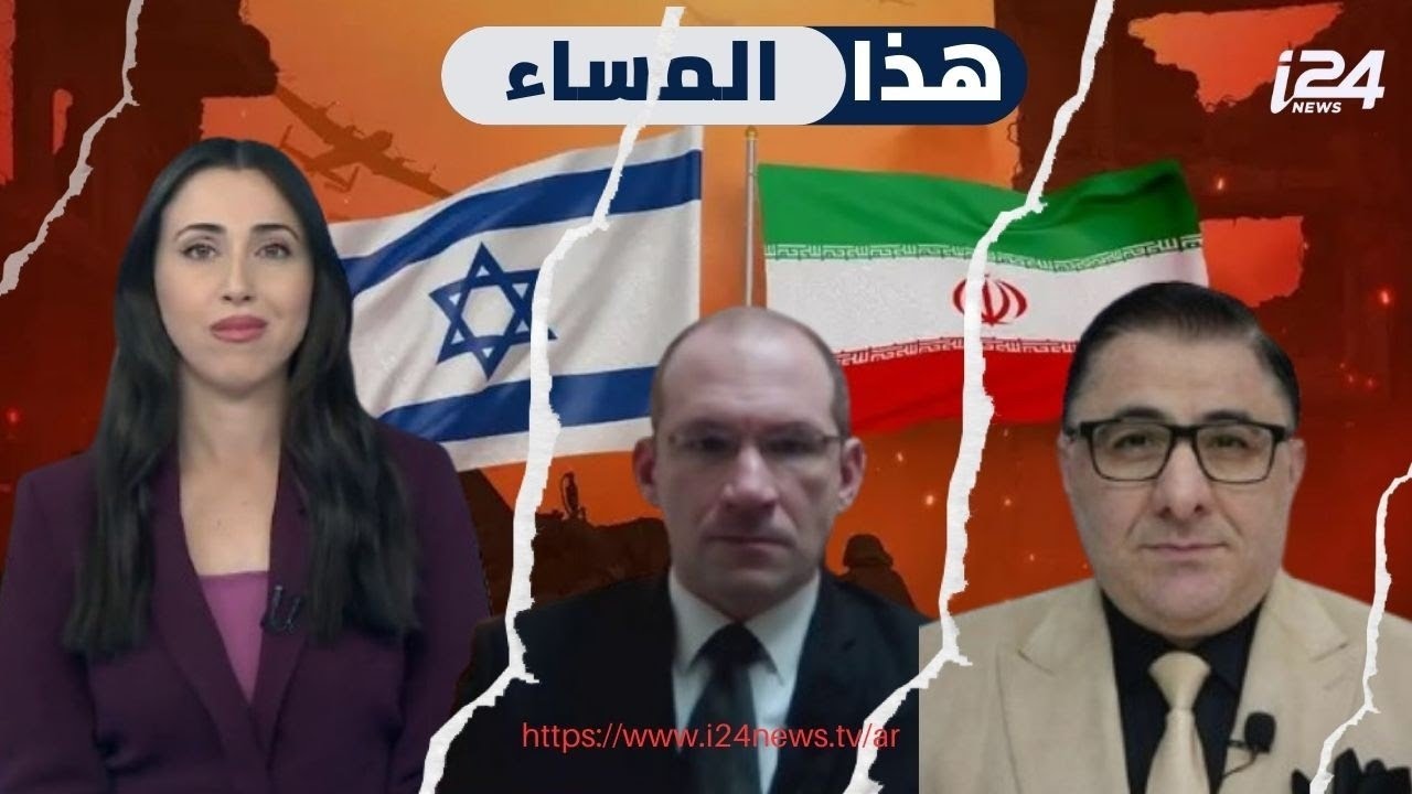 محلل إسرائيلي: لا مصلحة لإسرائيل بلعب دور في أي عملية ضد إيران