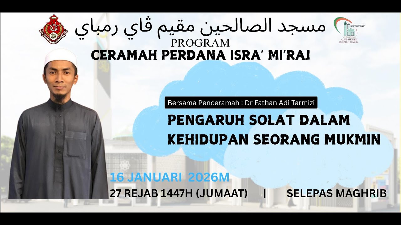 16 JANUARI 2026 | CERAMAH PERDANA ISRA' MI'RAJ | MPR
