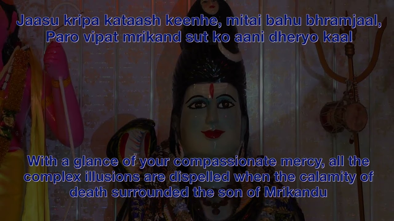 Devashish Ramdath - Bam Bhola Mahadeva