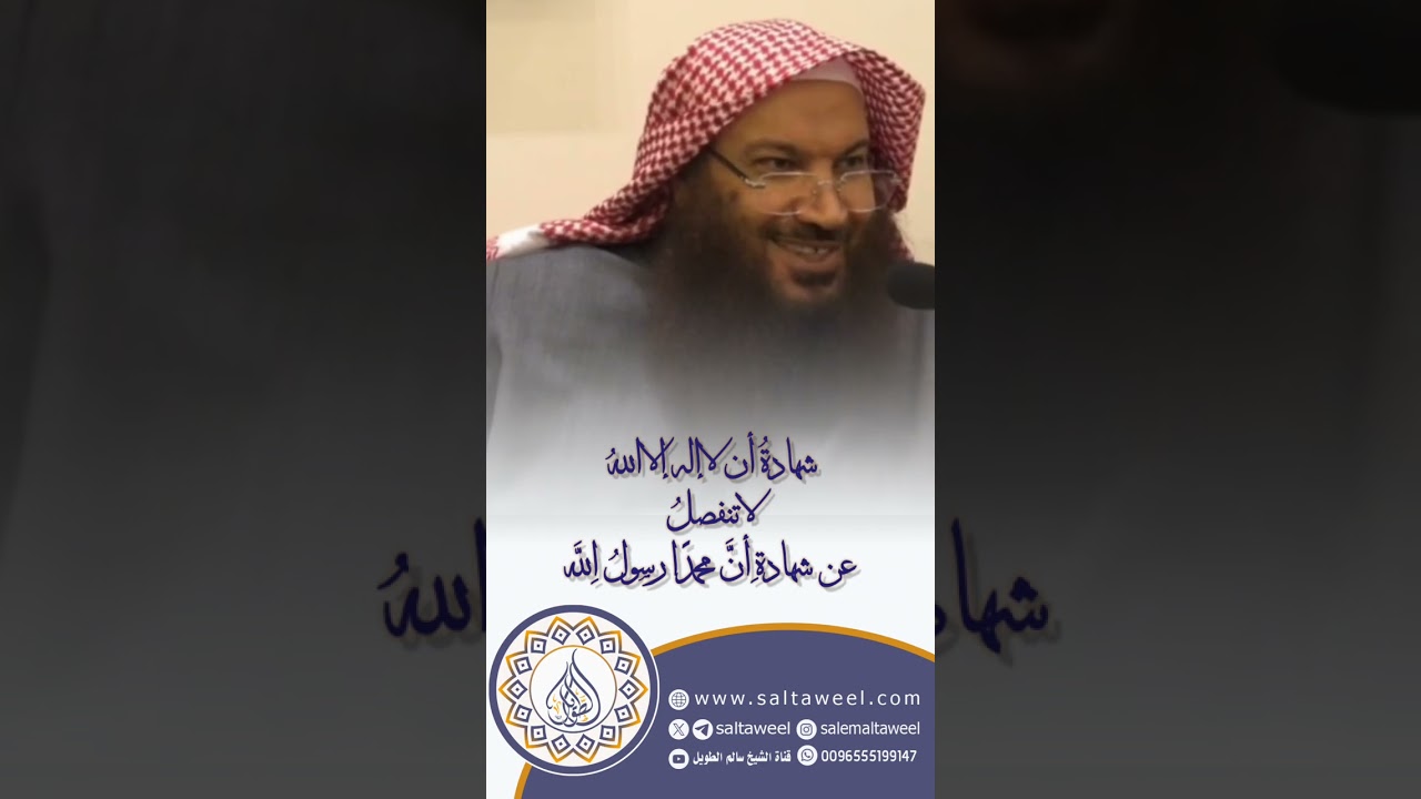 شهادةُ أن لا إله إلا اللهُ لا تنفصلُ عن شهادةِ أنَّ محمدًا رسولُ اِلله