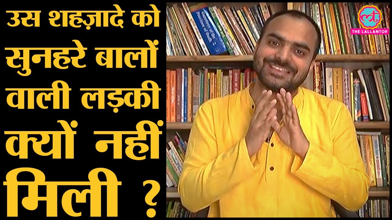 Qissaagoi - Himanshu Bajpai से सुनिए कि Storytelling के manners क्या होते हैं | Lucknow | Nawab