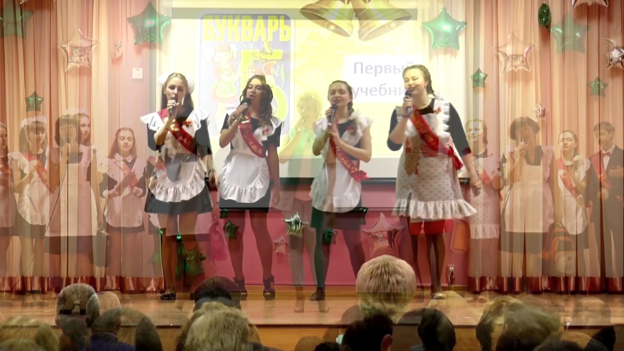 клип последний звонок шк №121