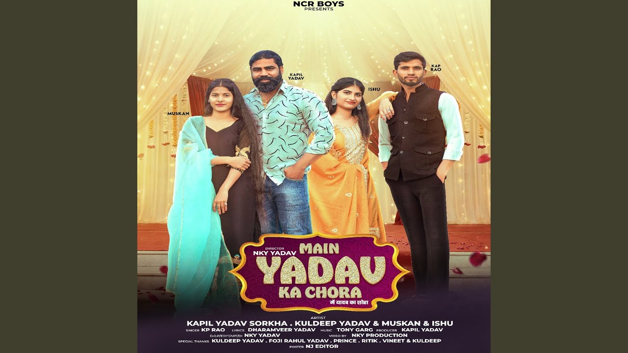 Main Yadav Ka Chora