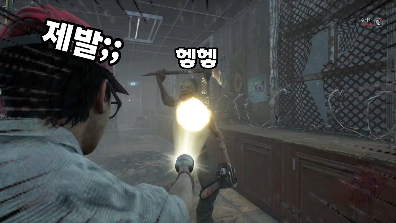 개무서운 데바데