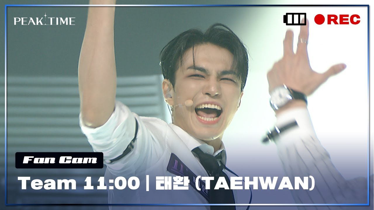 [직캠] #태환 (TAEHWAN)  | 팀 11시 | 3R 신곡 매치 | Skyscraper | PiCK TIME🎥 in PEAK TIME | 피크타임