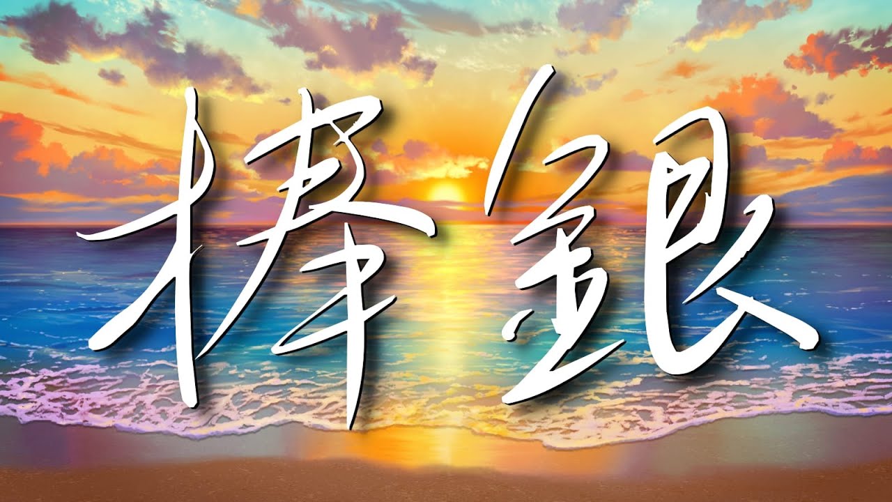 ずっと勝ってるつもりで解説していたら実は負けだった