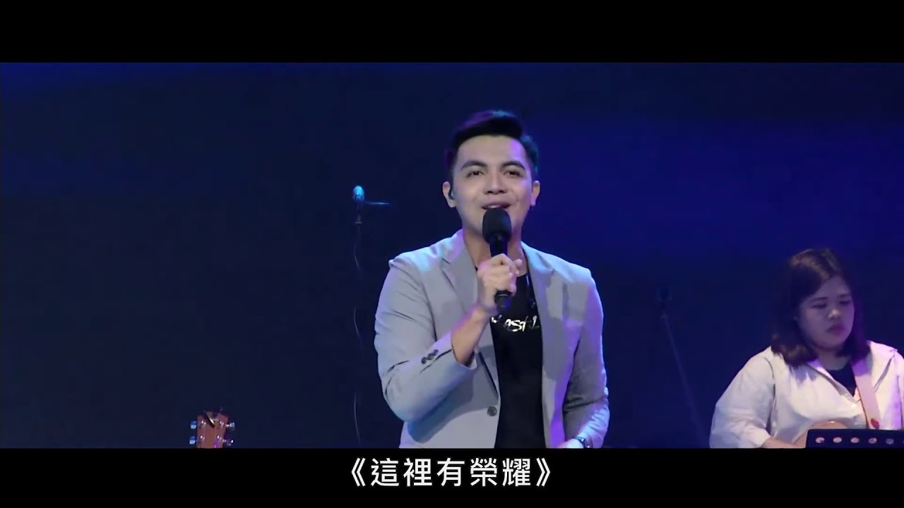 2020.07.19 第一堂 應當單單仰望主, 14m50 恩典已降臨, 19m20 這裡有榮耀, 23m45 Stand In Your Love, 31m 恩典之路