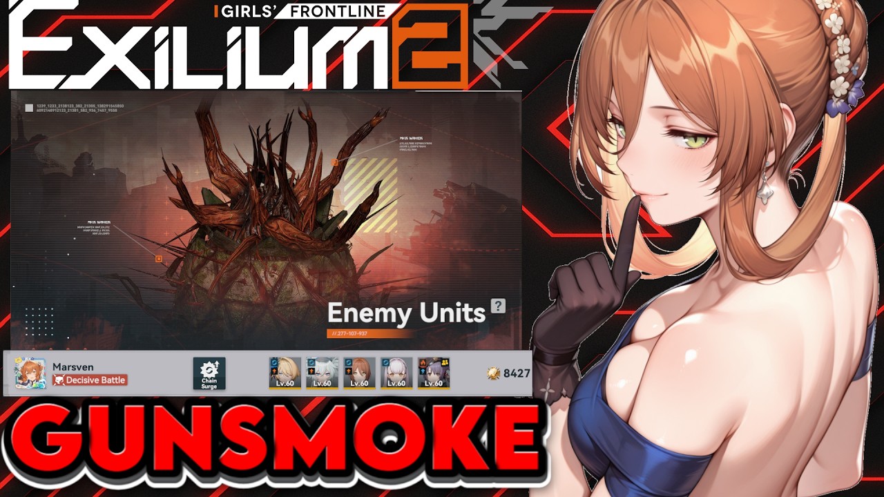 (GFL2E) 