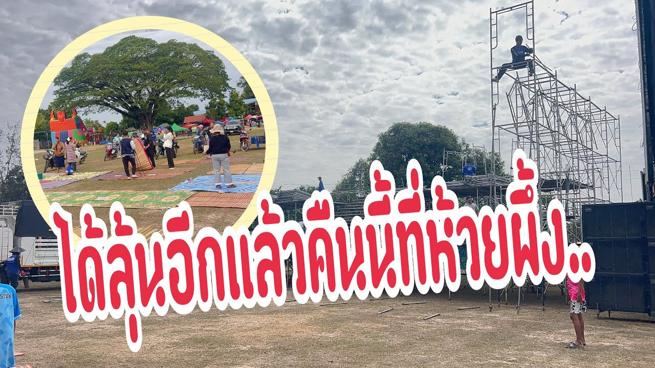 ไม่คิดว่าจะขนาดนี้ ลุ้นว่าพื้นที่จะพอใหม‼️ #อุ๋งอิ๋งเพชรบ้านแพง #สาวน้อยเพชรบ้านแพง 