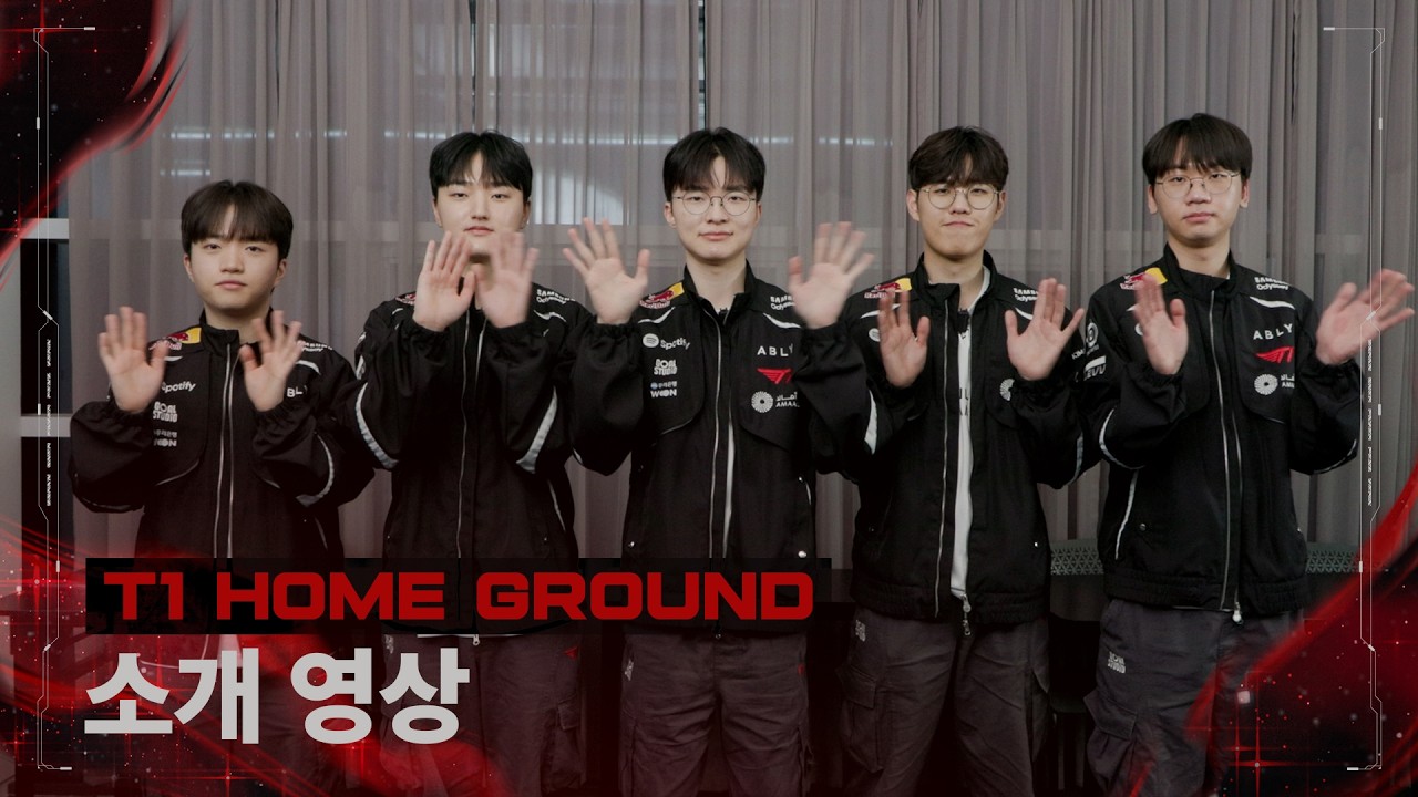 [T1 Home Ground] Paint The Ground Red, 2026 T1 HOMEGROUND
