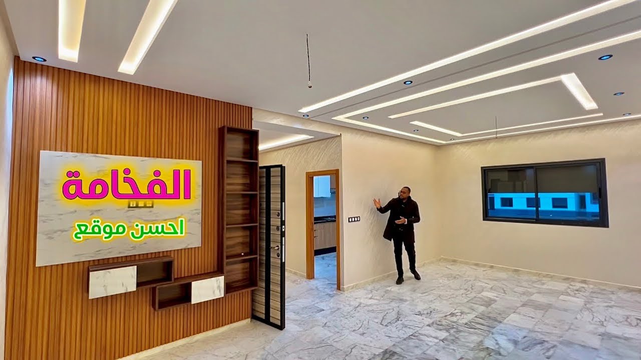 الفخامة 🔥 والابداع في احسن موقع 🌴 طريق موزار قرب مقهى لاسويت 🏬 Appartement à fes