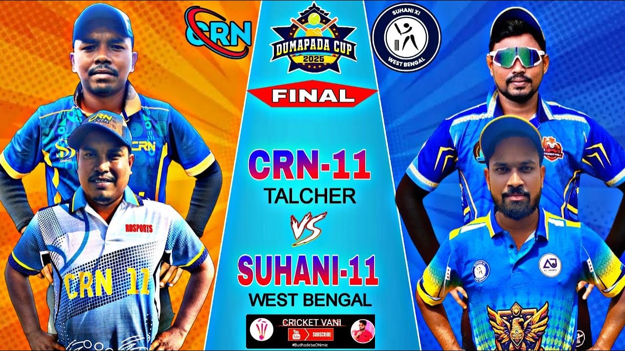 🛑LIVE :🏆: FINAL : CRN-11 vs SUHANI-11 : ALL ODISHA DUMAPADA CUP-2025, MAYURBHANJ : #Cricketvani