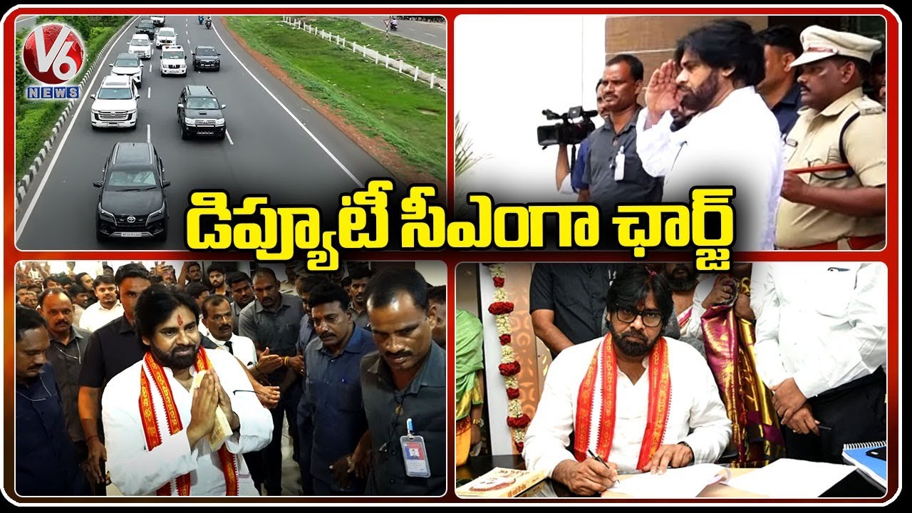 Pawan Kalyan Visits AP Secretariat and Takes Charge As Deputy CM | V6 News