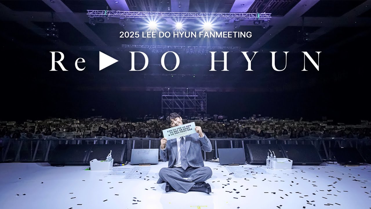 [이도현] 2025 LEE DO HYUN FANMEETING [Re ▶ DO HYUN] ASIA TOUR RECAP💛