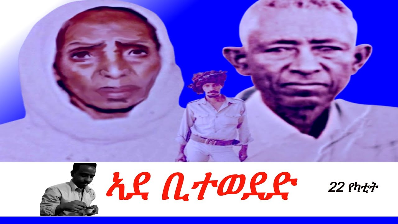 Jstudio ~| 22 የካቲት ~ 