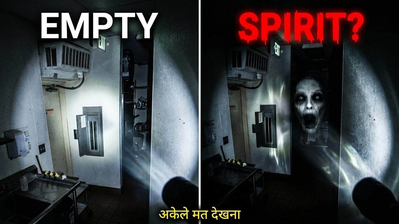 #Asli Bhoot | Haunted Footage 2026 | Don&rsquo;t Blink! Did You Spot the Ghost?