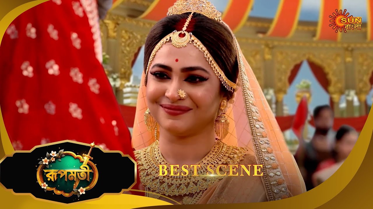 Roopamati - Best Scene | 27 Nov 2025 | Full Ep FREE on SUN NXT | Sun Bangla