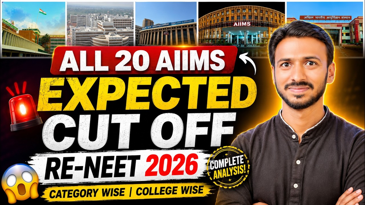 🔥 ALL 20 AIIMS Expected Cut Off 2026 😱 | Re-NEET 2026 AIIMS Cutoff | UR, EWS, OBC, SC, ST Category