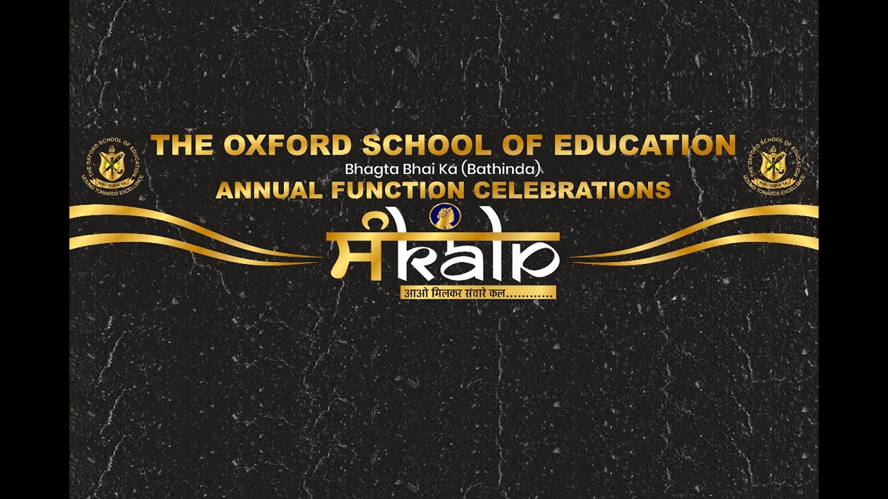 🔴 [ LIVE ]  ANNUAL FUNCTION CELEBRATIONS 2024 DAY1