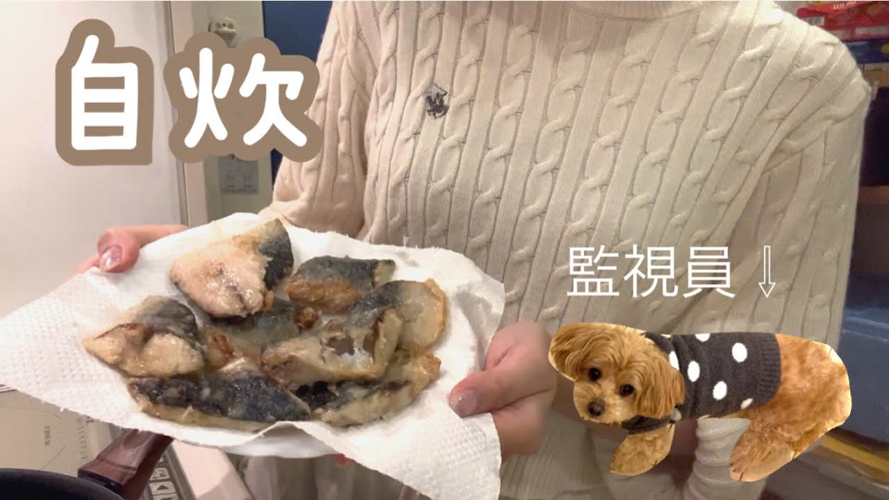 実家で自炊した日🐟🍚