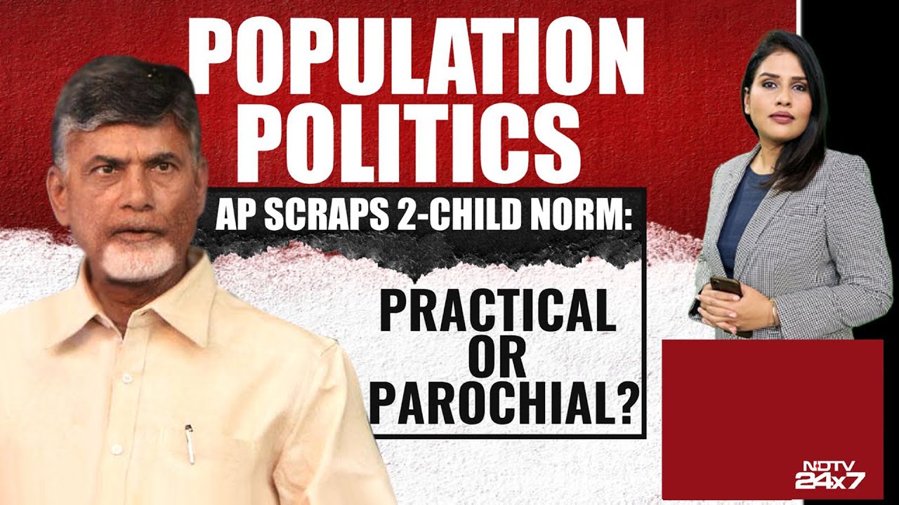 Andhra News  | Population Politics: Andhra Scraps 2-Child Norm - Practical Or Parochial?