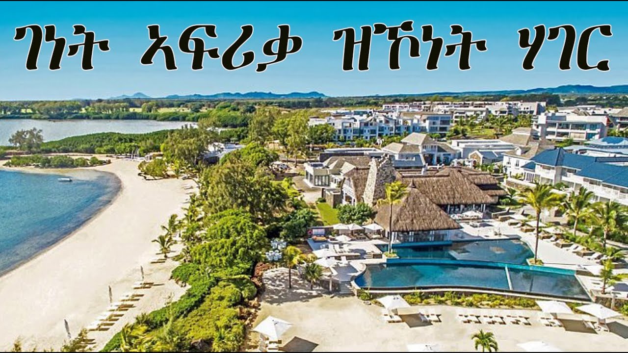 Mestyat Alem |  ገነት ኣፍሪቃ ዝኾነት ሃገር