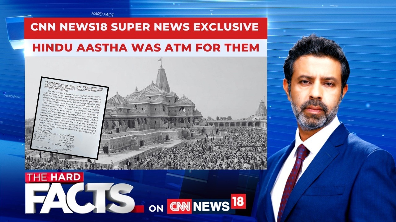 Ram Mandir Donation Case: New Documents Raise Fresh Questions as Probe Continues | Ayodhya | News18