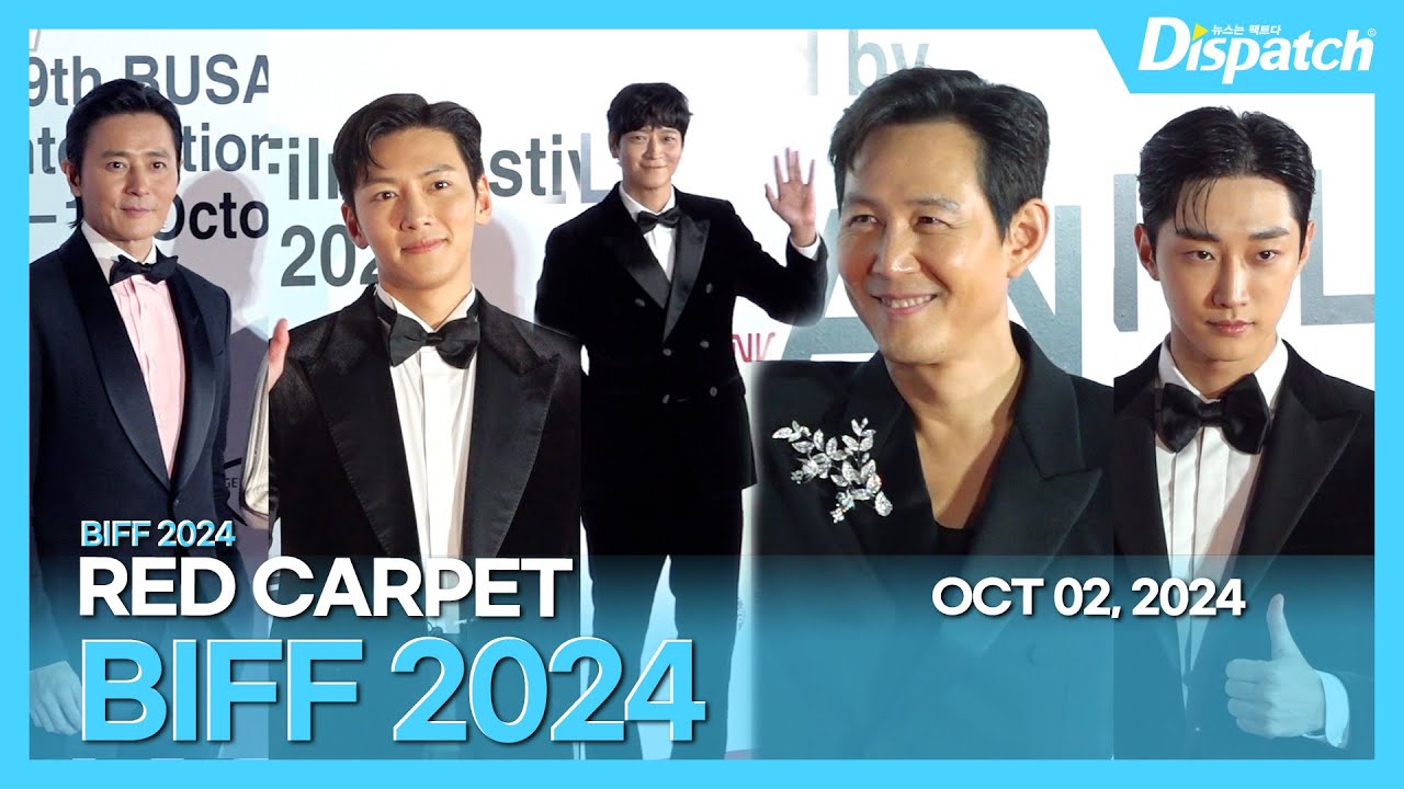 제29회 부산국제영화제 레드카펫, “⭐️들의 숨막히는 수트핏 모음집”｜BIFF2024 RED CARPET, “Compilation of male actors suits