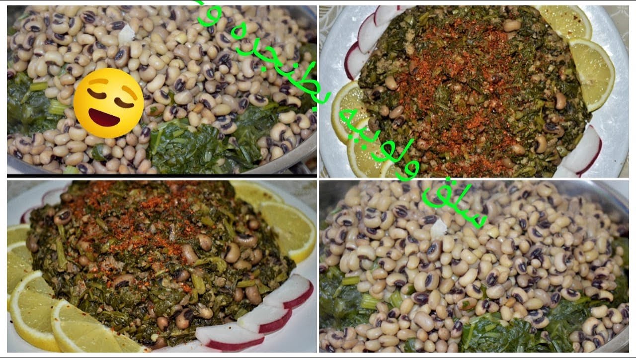 سلق بلحمه(طنبورة )أكلة شتوية مع اللوبية غنية بالبروتين والحديد 