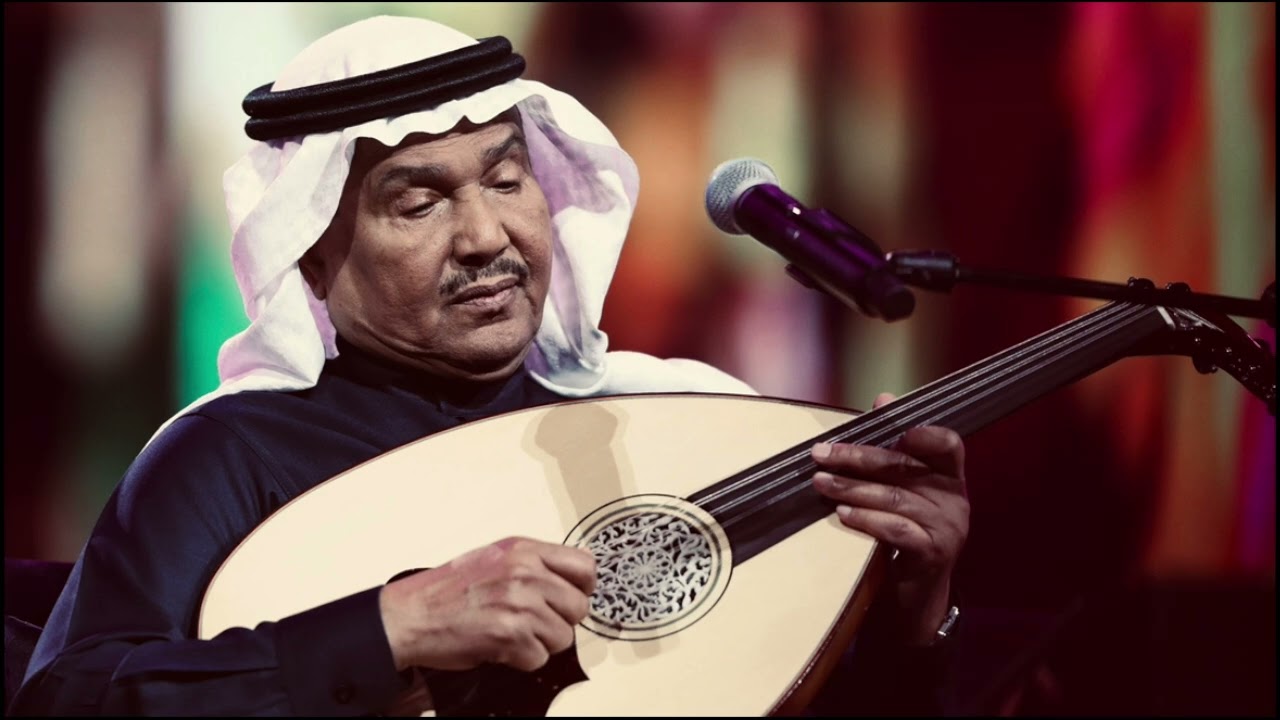 محمد عبده - اهلا بصوت الحبيب / جلسة خاصة
