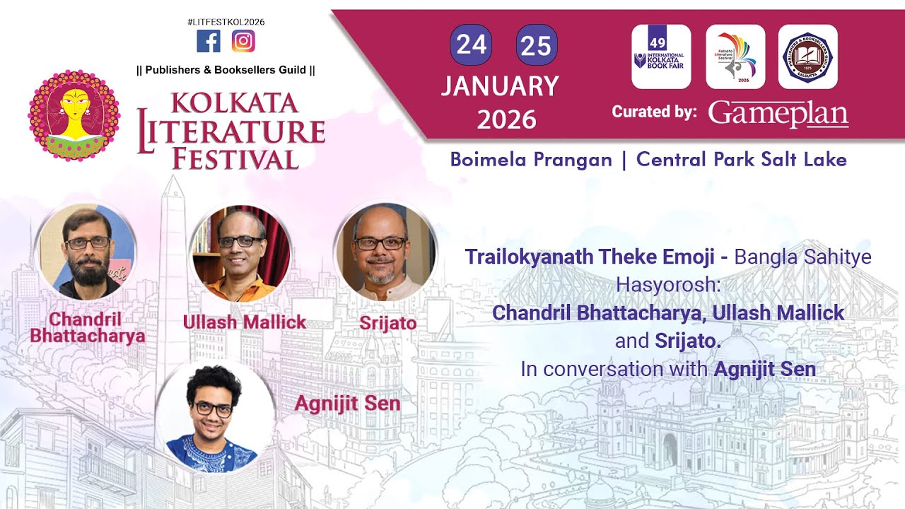 LIVE || KOLKATA LITERATURE FESTIVAL || DAY 1 INAUGURATION BY AMITAV GHOSH & GOUTAM GHOSE