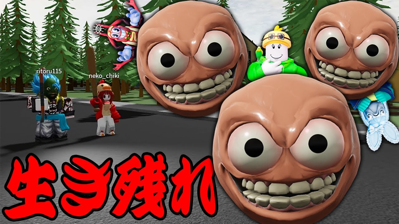 深夜に生きてるのがバレると人喰いガムボールに●されるロブロックス【ROBLOX/りりちよ】