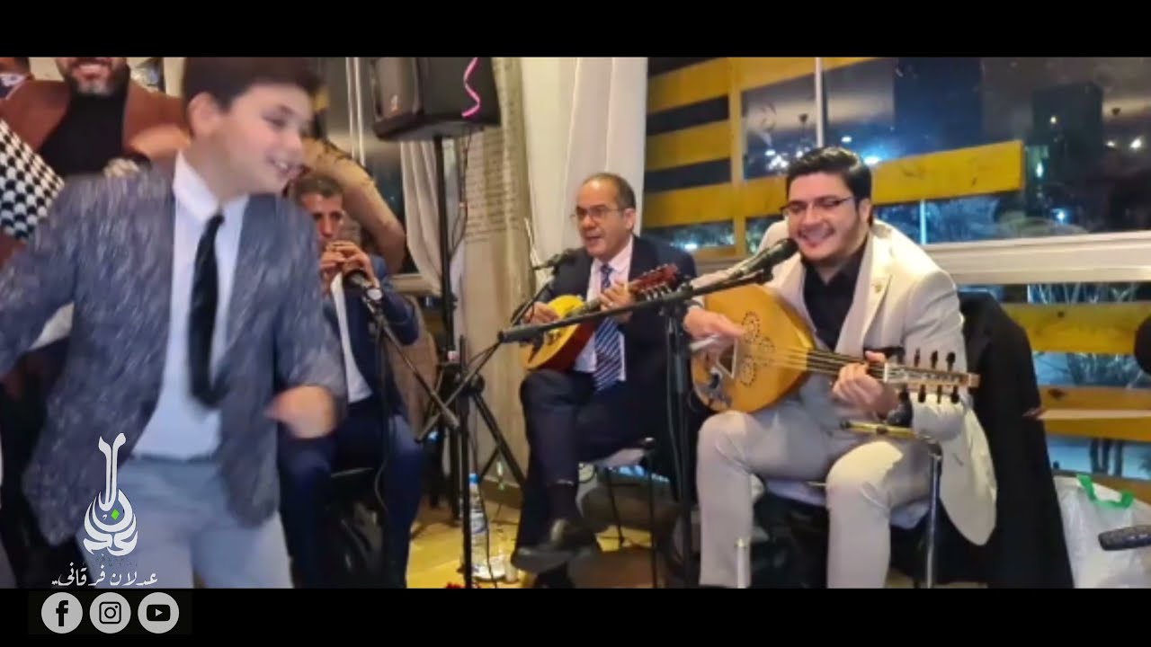 ADLEN FERGANI 