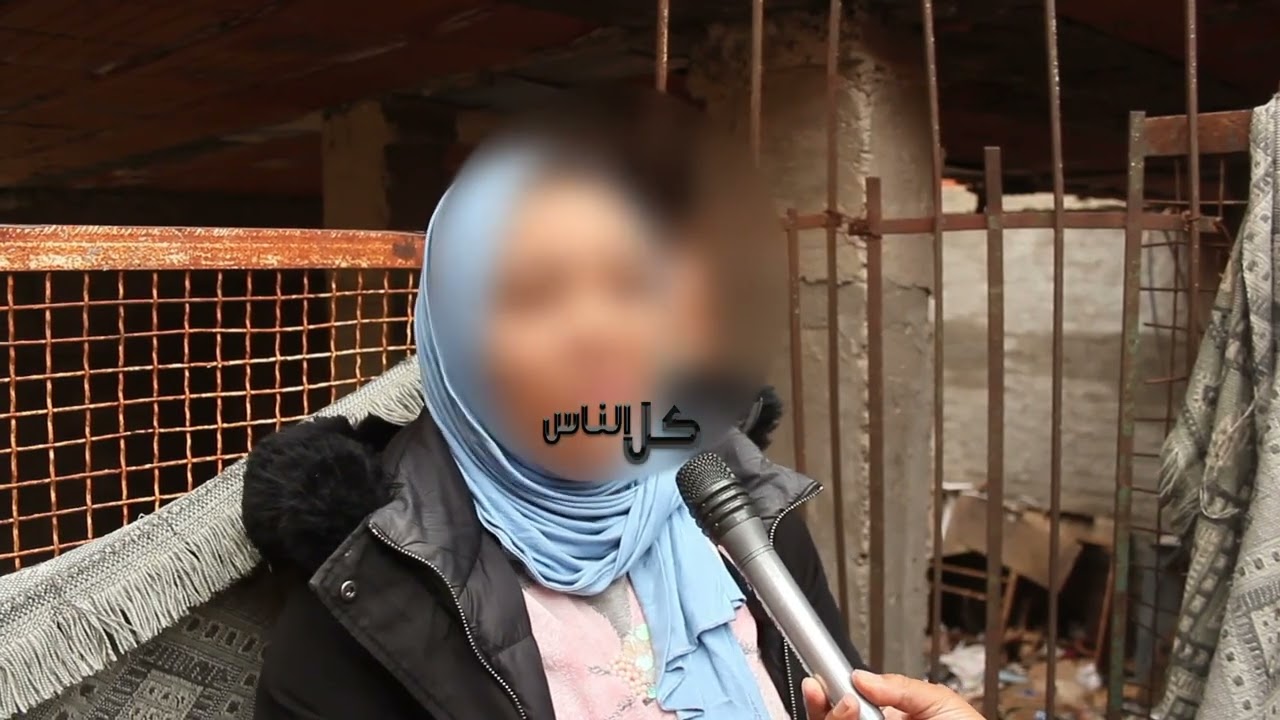 كيف نشوف اولاد أختي قات_لهم الشر كبدتي تتشوى عليهم الفقر قت_للها ولدها و مازالو الاخرين للهم ملوحين